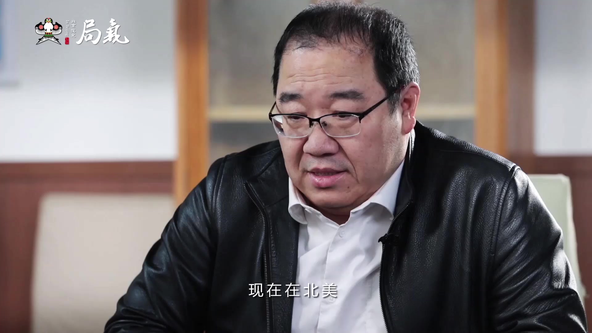 醉局气第28集-我爱我家-下集_哔哩哔哩_bilibili