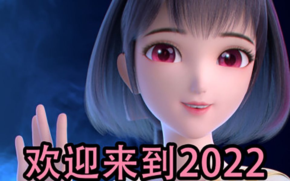 乐儿和果果第228集-国创-高清正版在线观看-bilibili-哔哩哔哩