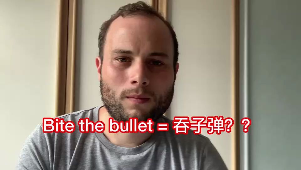 [图]Bite the bullet = 吞子弹？？