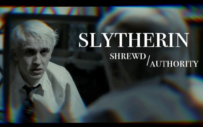 hp斯莱特林高燃1080p精明野心渴望权力重视荣誉斯莱特林会帮助你到达