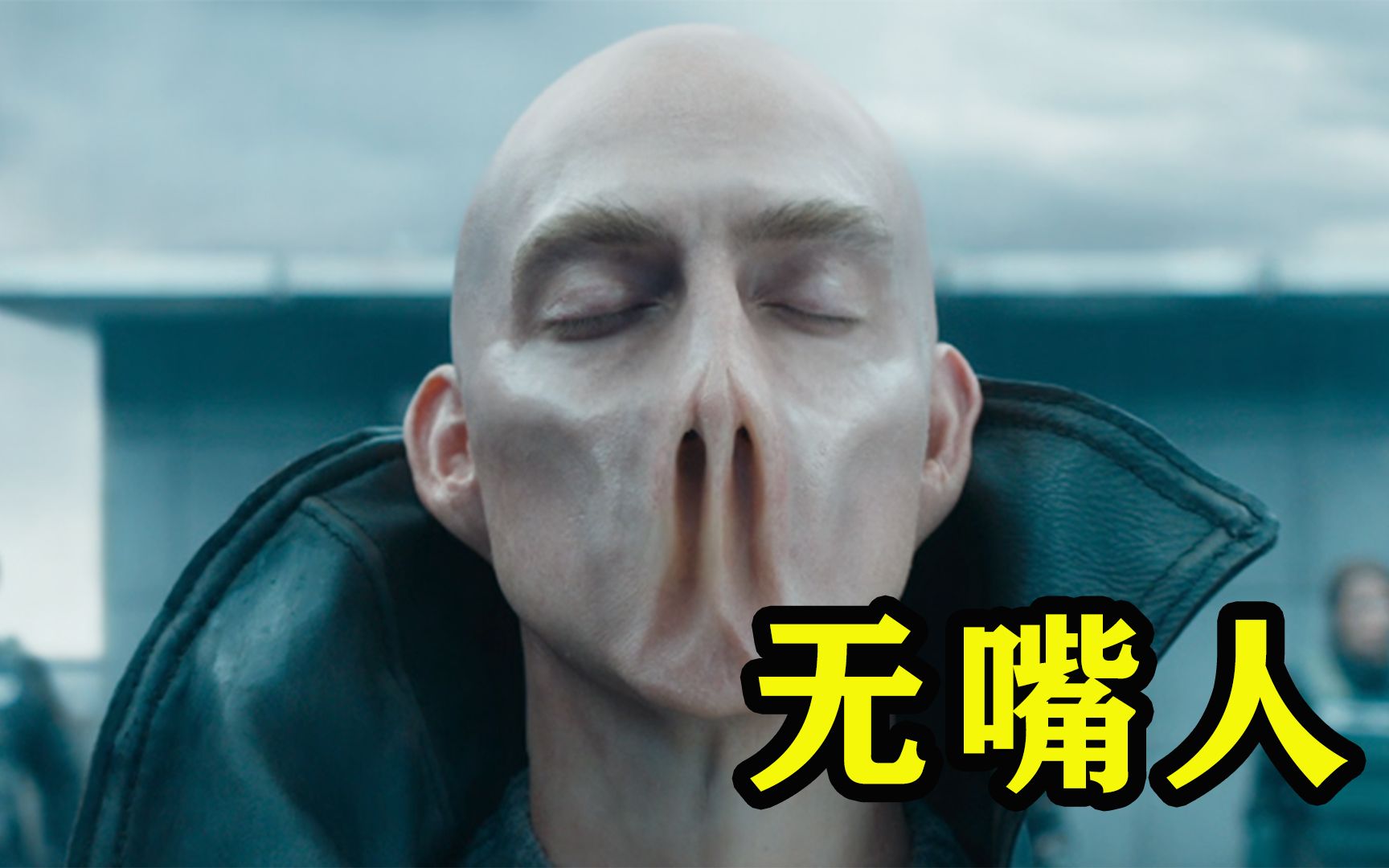 怪物居然没有鼻子和嘴巴,没想到他的老巢更加厉害奇幻恐怖电影