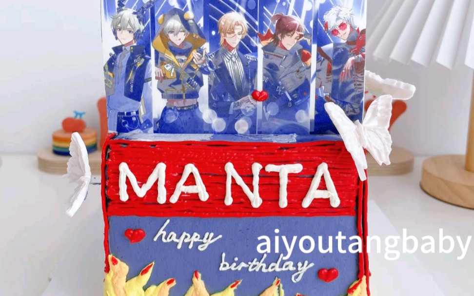 manta曼塔男团痛糕 二次元糯米纸打印痛糕 沉浸式做蛋糕