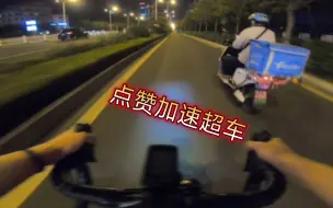 Video herunterladen: 骑车吧，忘记烦恼！住七楼没有电梯，你会怎么停车？