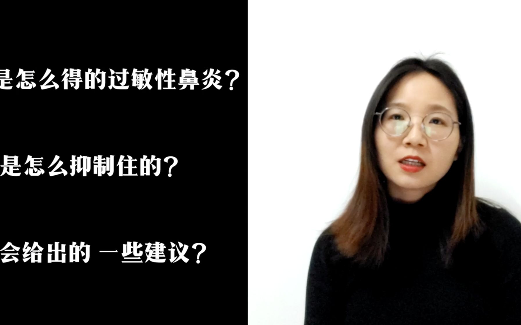 [图]10年的过敏性鼻炎是怎么治好的？教你自我治疗鼻炎的方法