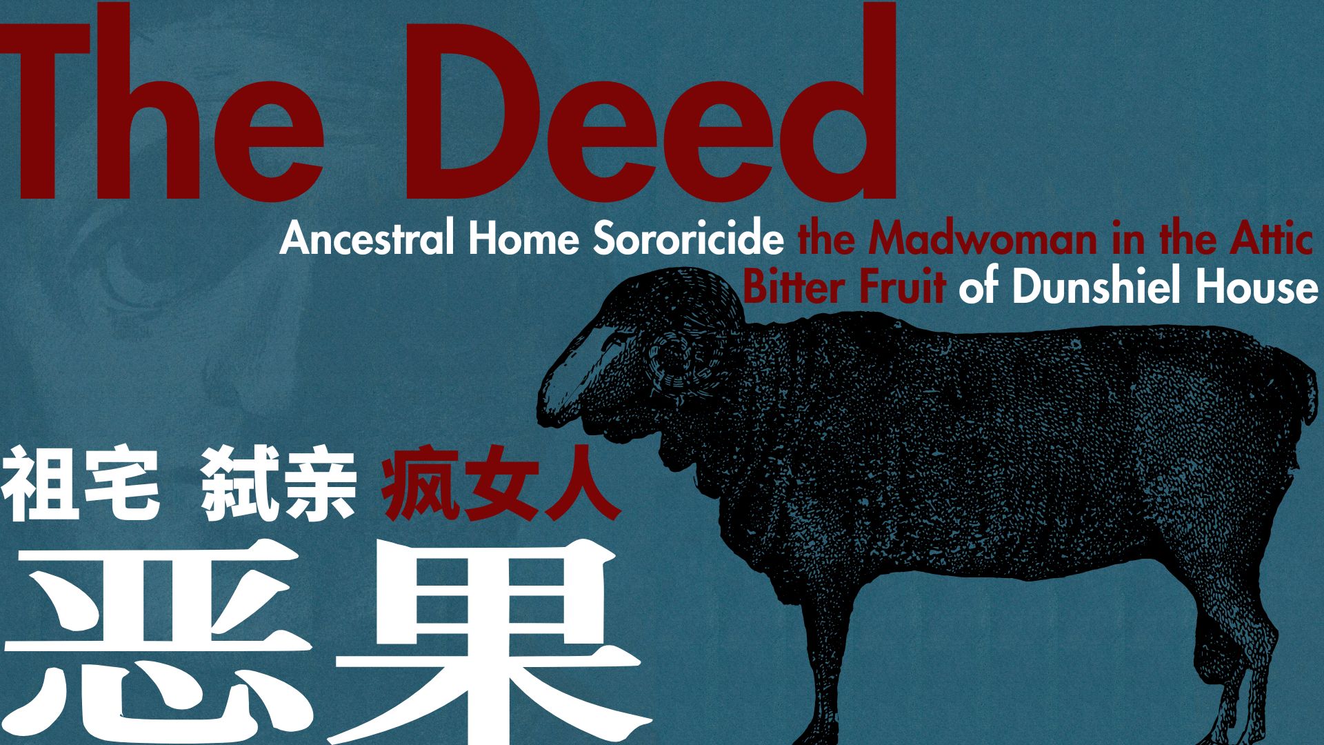 [竞选之路]mod：2016：一生如此-一场几乎完美的加冕仪式-华沙的泪水-游戏-哔哩哔哩视频