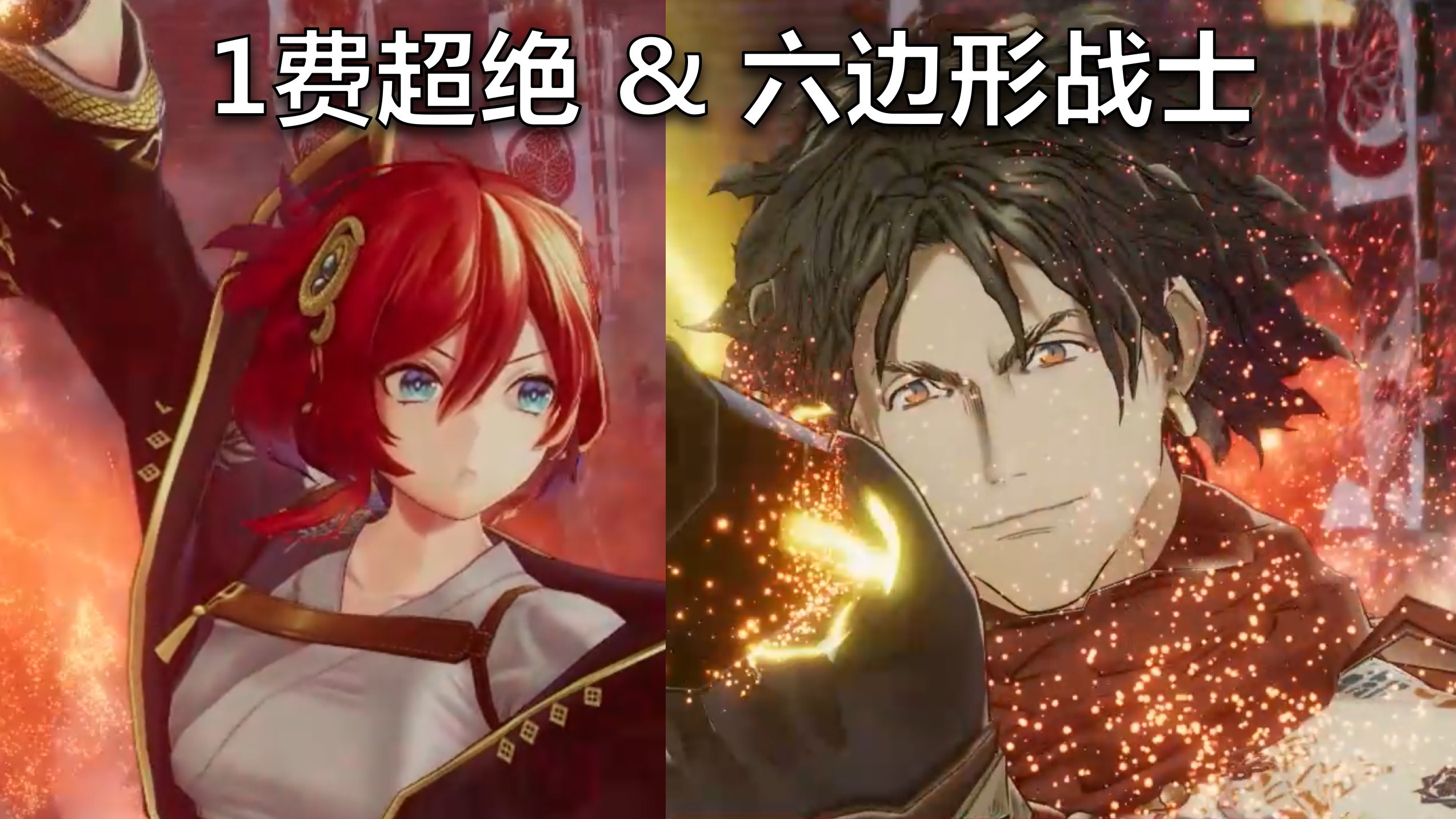 开局漏了3发攻城 六边形战士龙马救救!