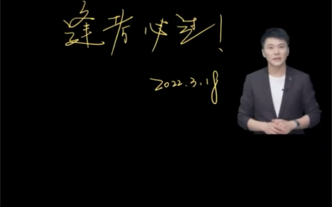 逢考必过!