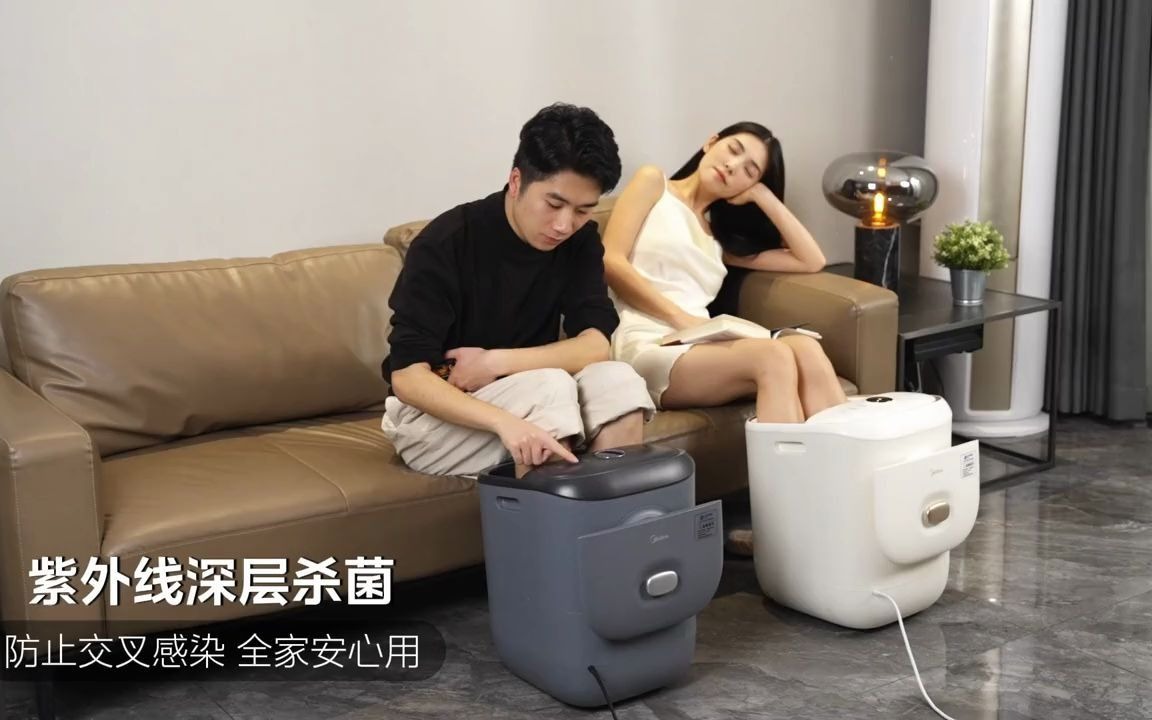 33_美的足浴盆,守护安全与洁净,让全家共"浴"足上美好 #美的足浴盆