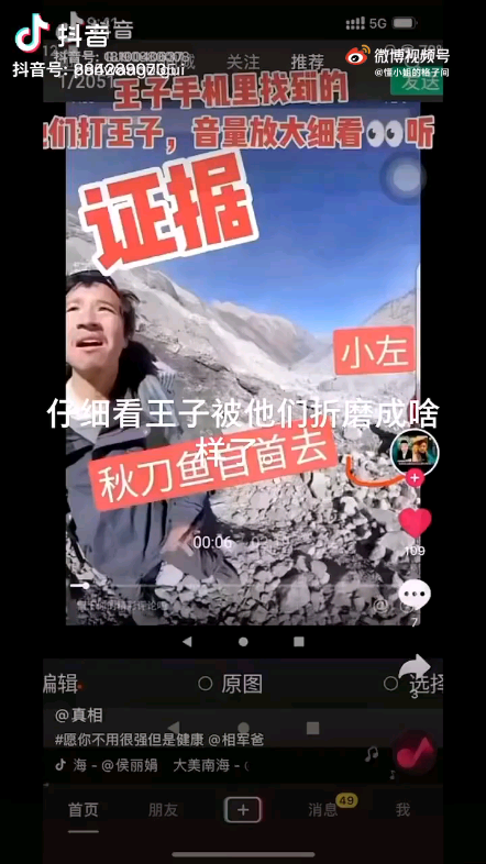 转自微博,懂小姐的格子间.大家看这个视频哔哩哔哩bilibili