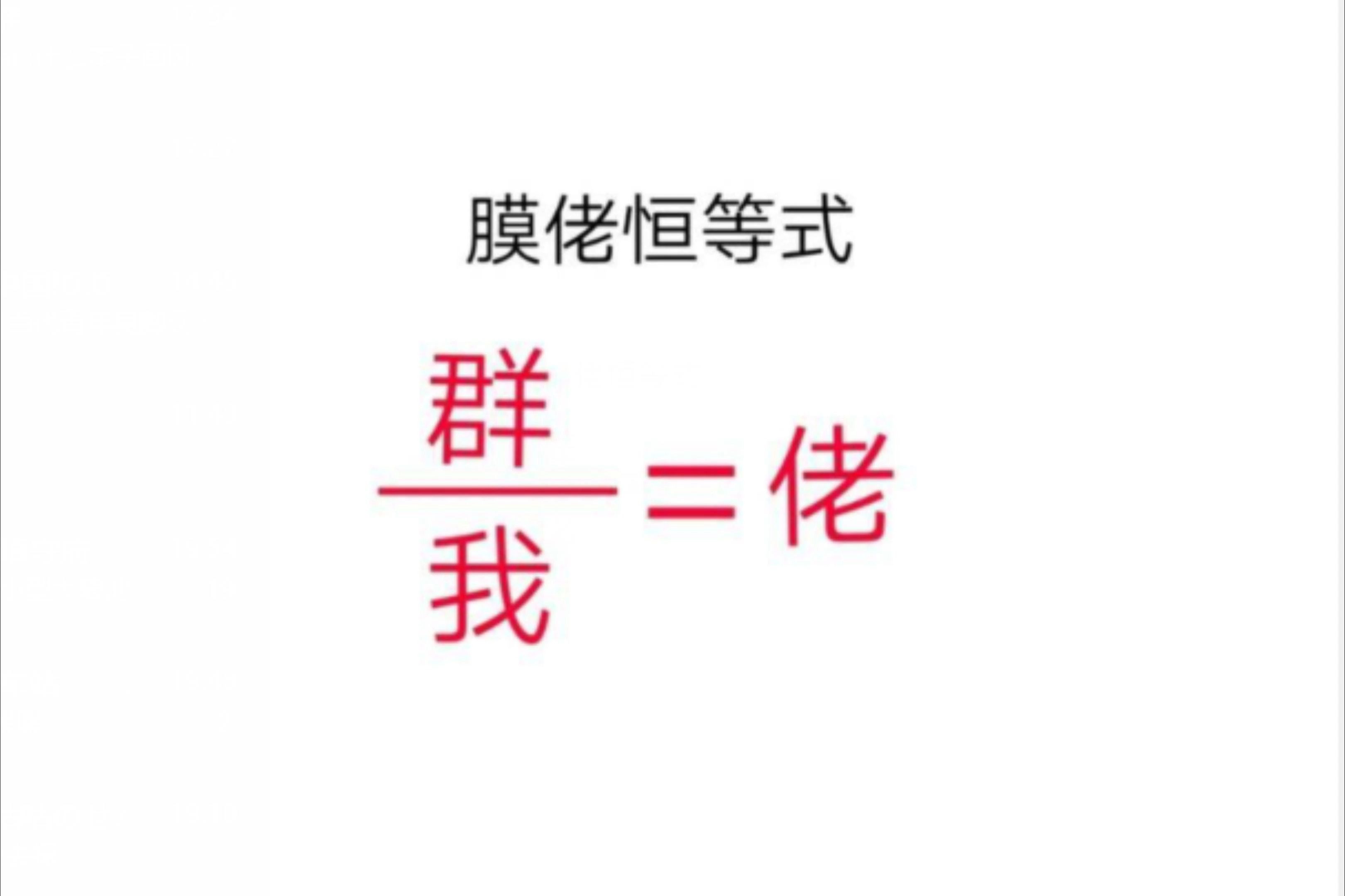 短信群发宣传语大全搞笑句子 短信群发宣传语大全搞笑句子