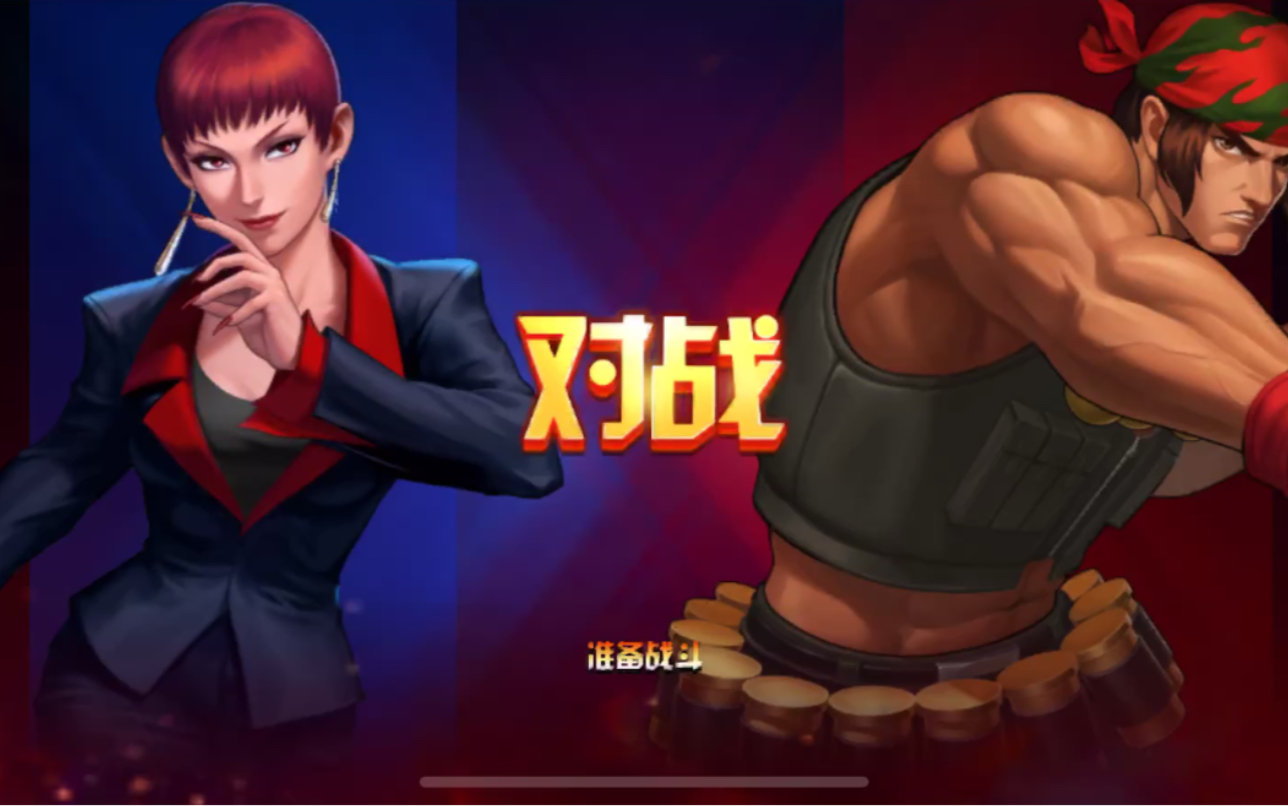 薇丝对决拉尔夫—拳皇98终极之战ol