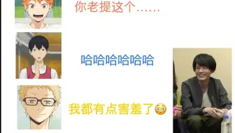 排球少年web Radio 乌野高校放送部 第1回 哔哩哔哩 Bilibili