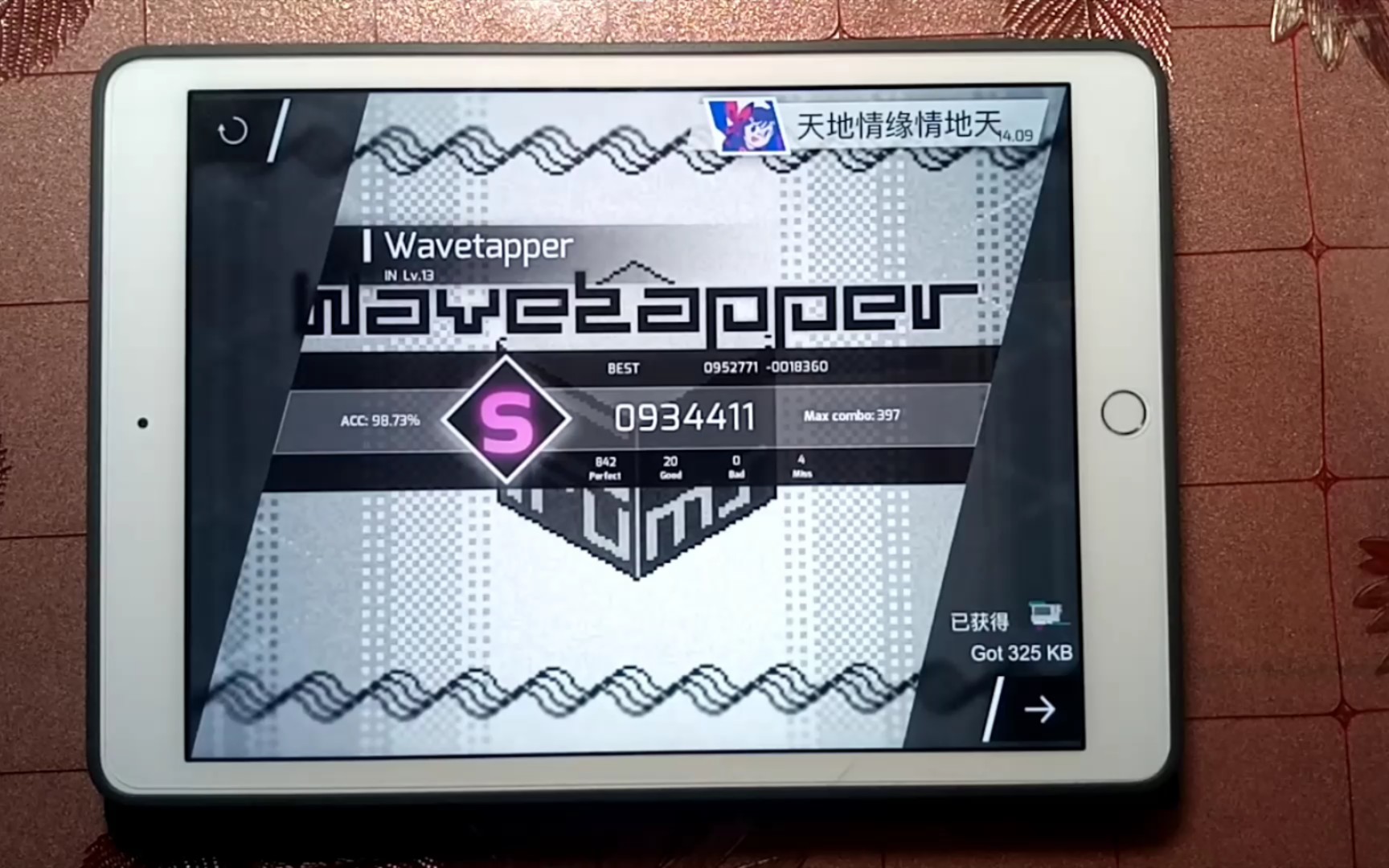 【phigros/手元】「wavetapper/in/93w/s」