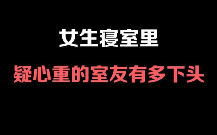 田甜到底哪里来的勇气呢哔哩哔哩bilibili