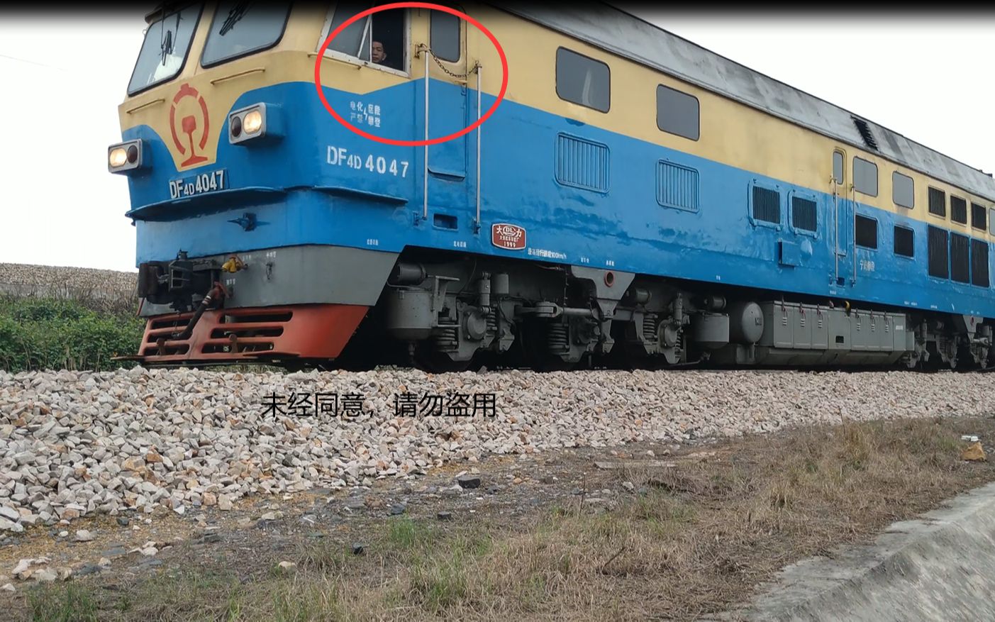 宁局柳段东风4d4047牵引混编货列南下去滩头湾方向