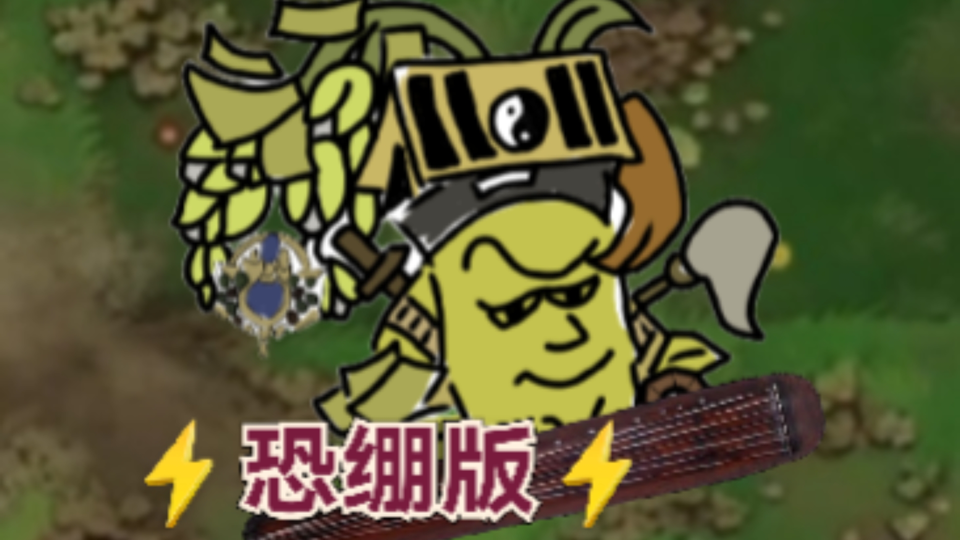 7月25日恐怖版更新现状