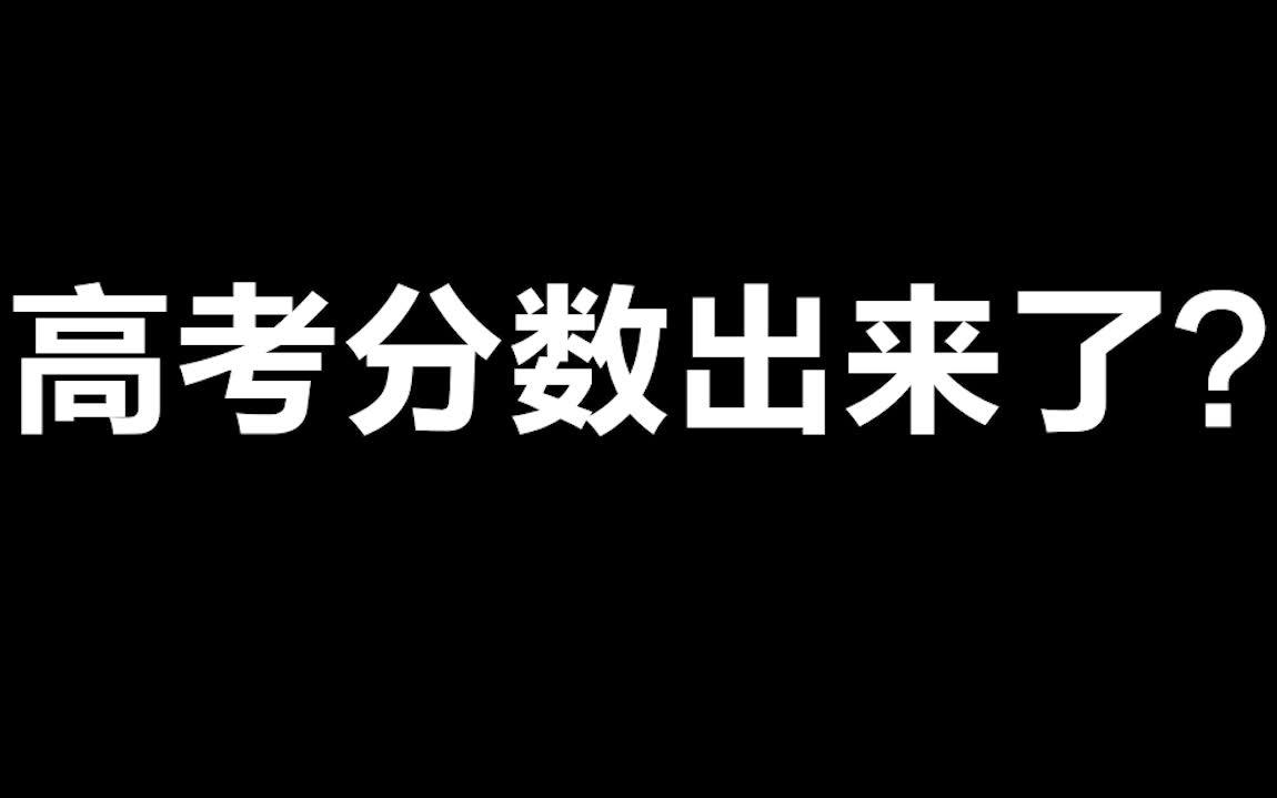 中央民族大学2018招生视频快闪哔哩哔哩bilibili