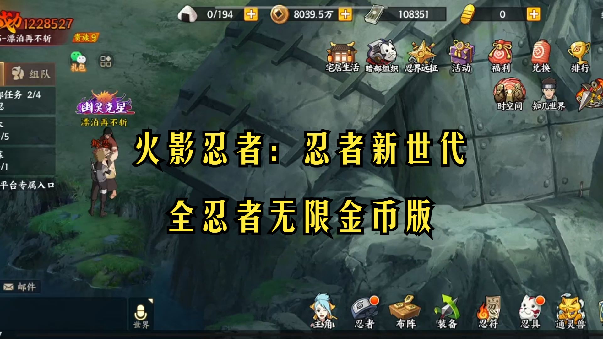 一款忍者单机手游有哪些好玩的游戏(一款忍者单机手游有哪些好玩的游戏推荐)