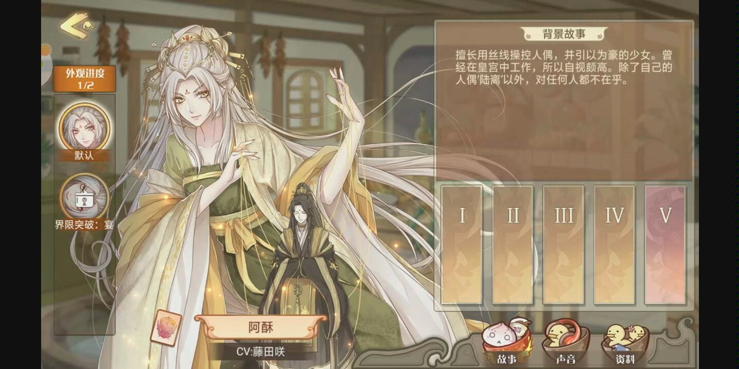 【食之契约】龙须酥语言分享以及非酋养龙须酥的感想_哔哩哔哩 (゜-゜