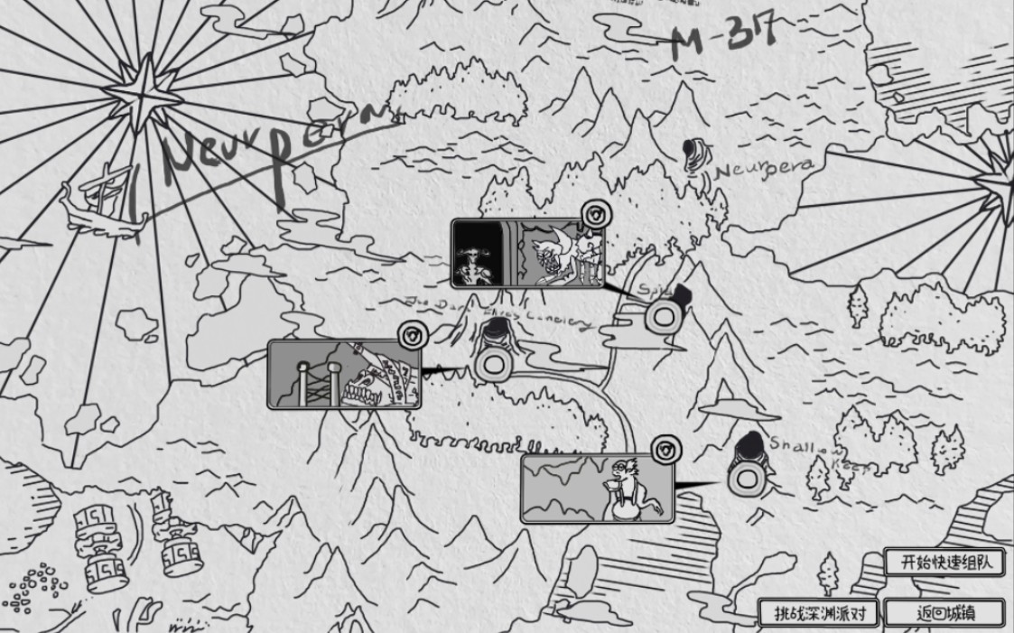 地下城与勇士怪物图鉴(蜘蛛洞穴)