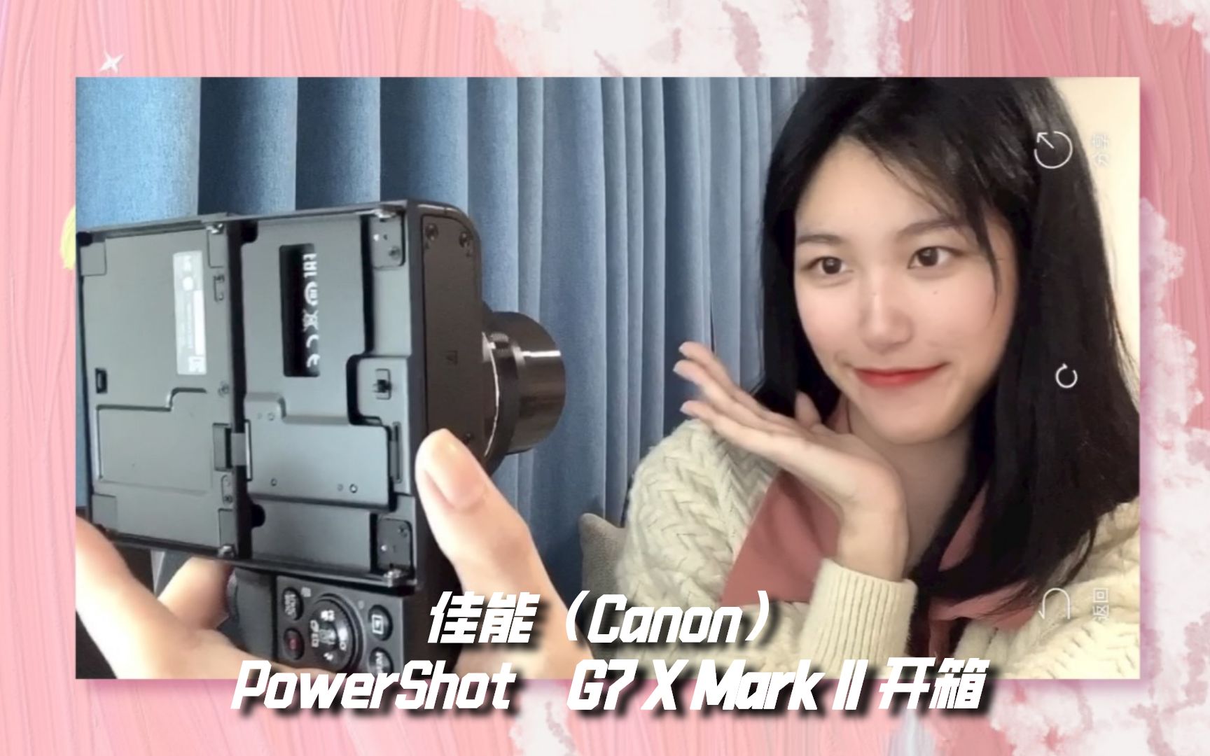 卡片机皇||Canon佳能 PowerShot G7 X Mark II开箱视频哔哩哔哩bilibili