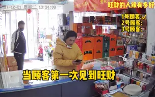 Descargar video: 当老板店内养肥猫，不同顾客的反应太搞笑！顾客:胆固醇肯定高