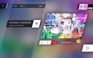 Download Video: 【Phigros自制】INTERNET OVERDOSE (IN Lv.14)