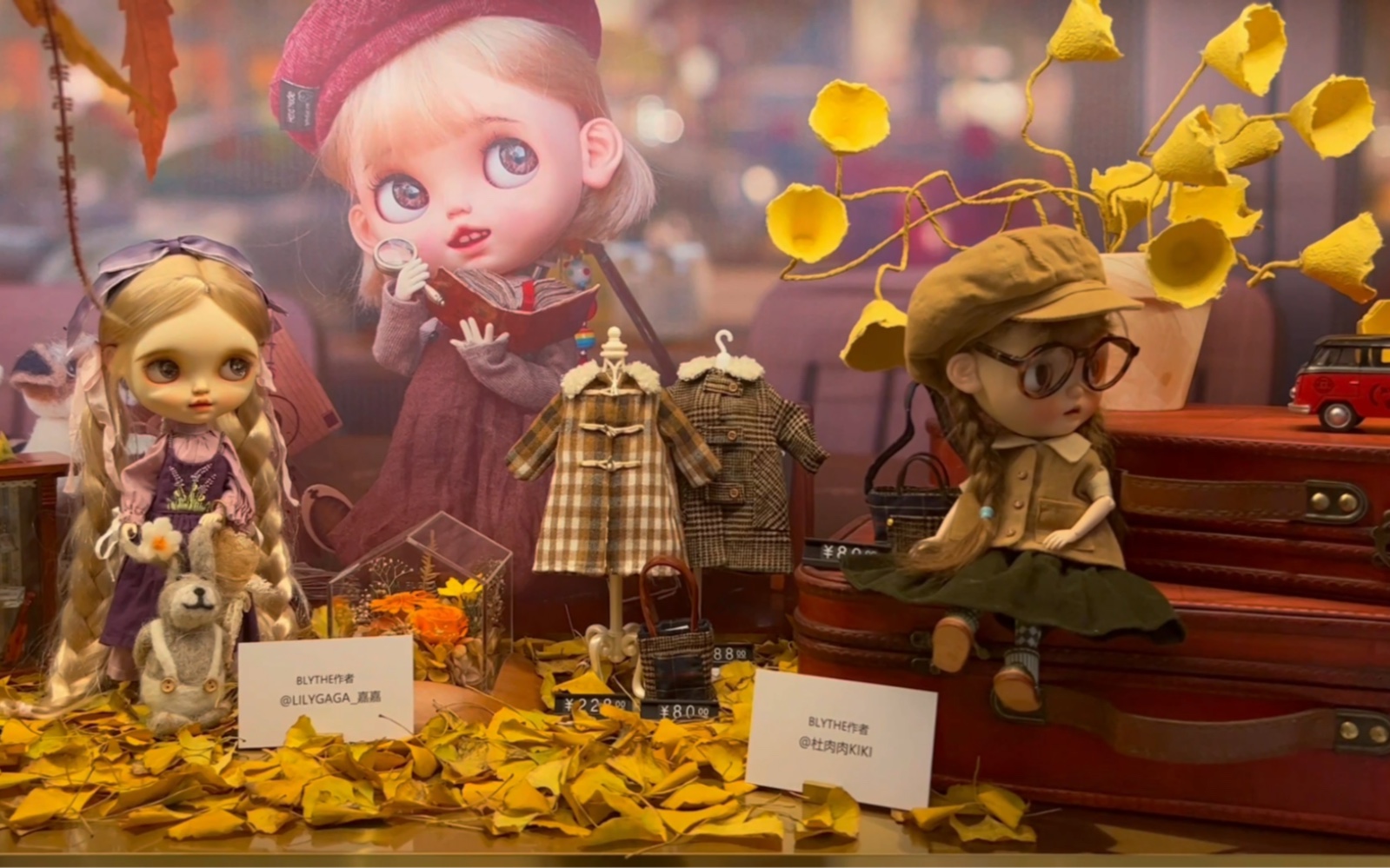 【看展vlog】天津潮玩-小布blythe娃娃展