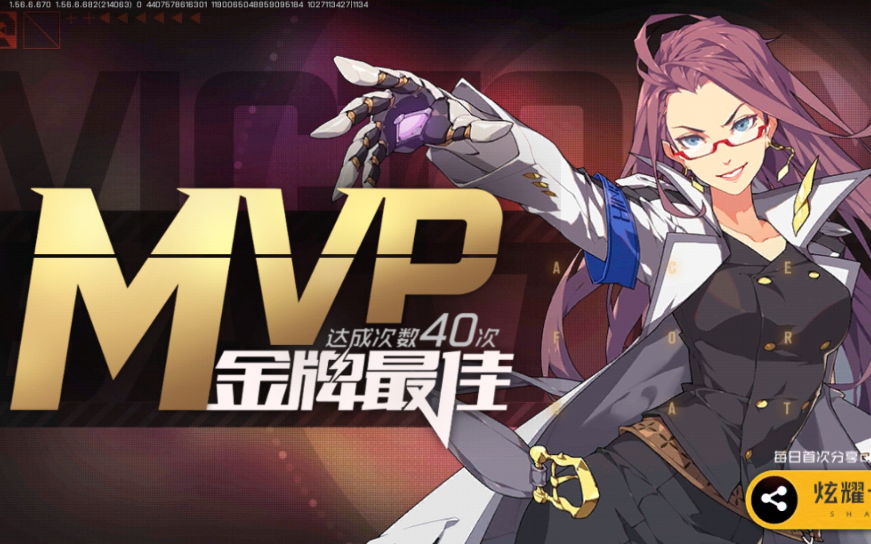 主教4段雷霆女王肆虐全场【悪鬼/王牌战士】