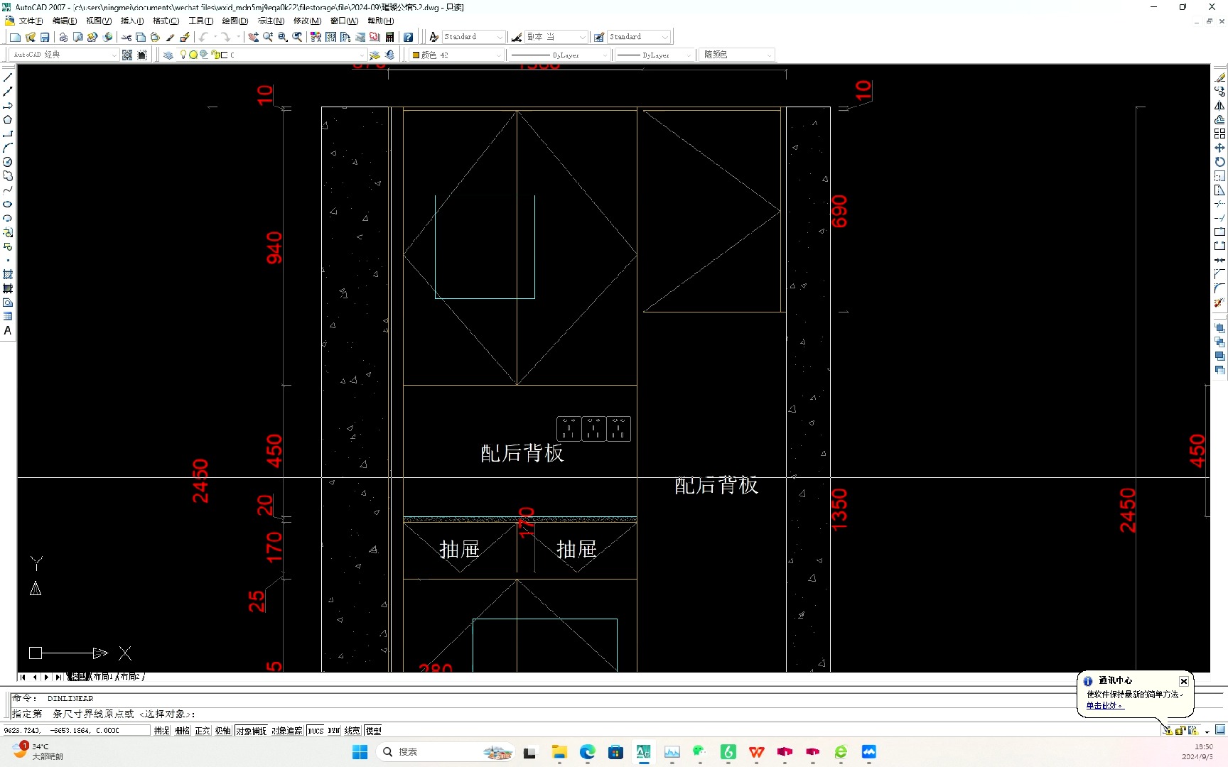 玄关柜带坐凳哔哩哔哩bilibili