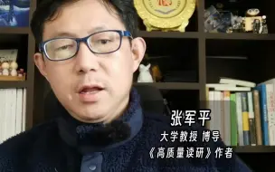 Download Video: 研究生上岸之后，我还能痛快玩几天？博导都给你算好了