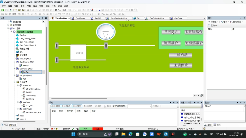 飞剪与追剪哔哩哔哩bilibili