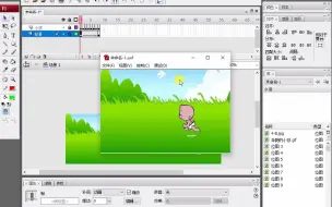 Download Video: Flash逐帧动画—奔跑的小孩