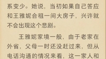 [图]尽管受害者的衣服上发现了他的指纹，体内也发现了他的 DNA，物证过硬，但是他抵死不认。直到我们准备将他转交法院审理判刑，他才交代了压箱底的秘密。