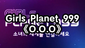 不会唱girls Planet 999主题曲 O O O 我来教你 O O O中文音译歌词 哔哩哔哩 つロ干杯 Bilibili