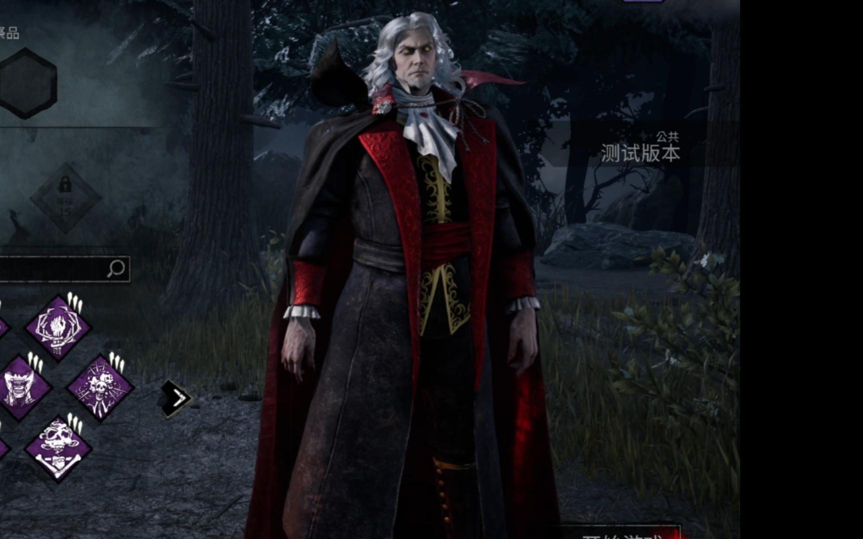 【黎明杀机】新屠夫帅老头99技能以及实战