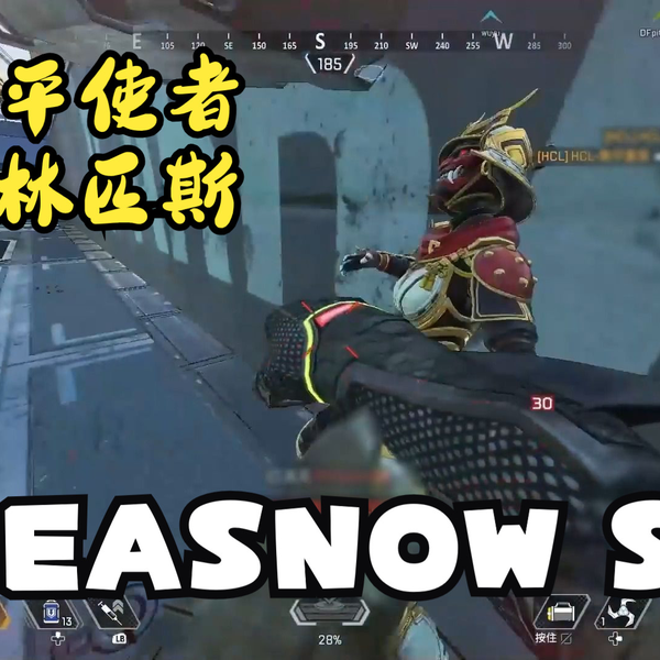 REASNOW S1+C1】一味拉低灵敏度不是出路，适合自己才会变得更强！_哔哩 