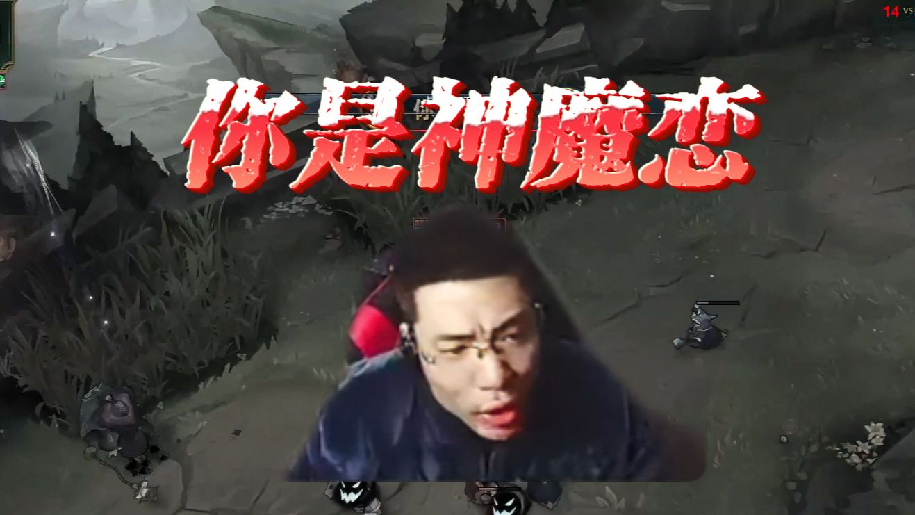 三路全崩,队友吵架,大司马产生了怀疑