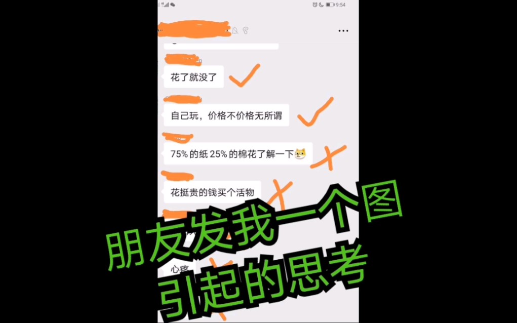 【龟】聊聊养龟,朋友发我一张图,说说我对龟价格的个人理解…哔哩哔哩bilibili