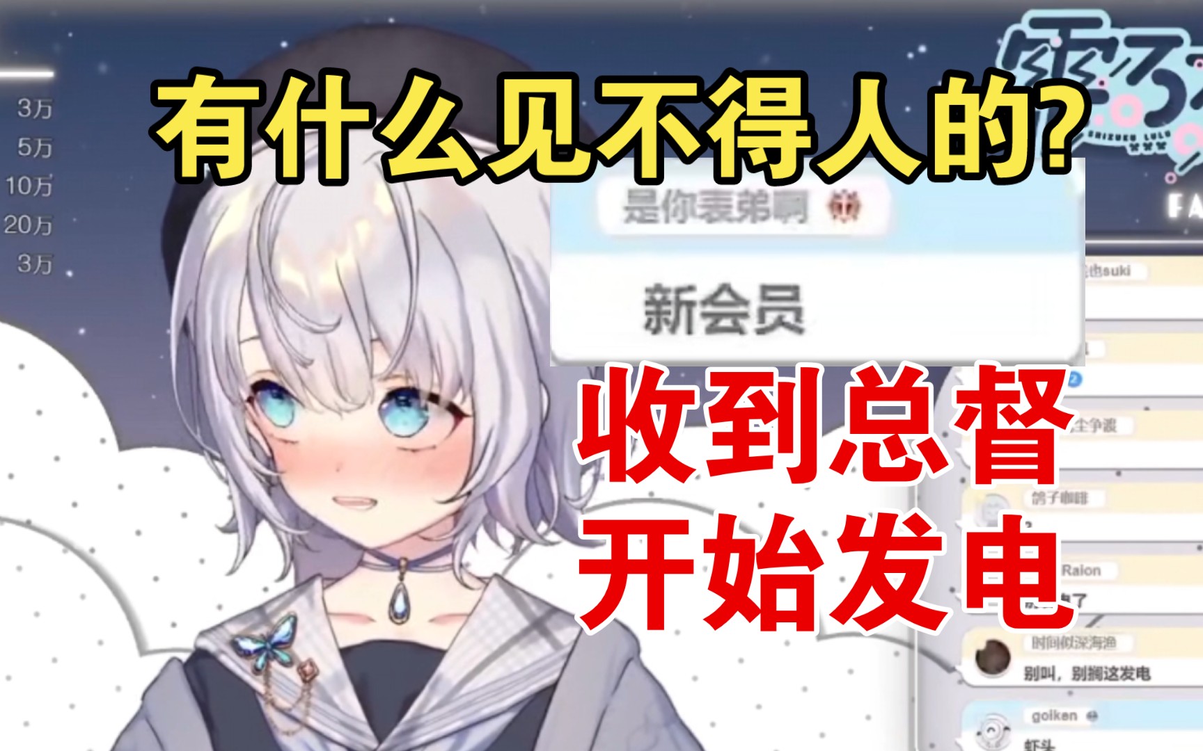 下头露:被这么多人看到,我太害羞了.【雫るる】哔哩哔哩bilibili