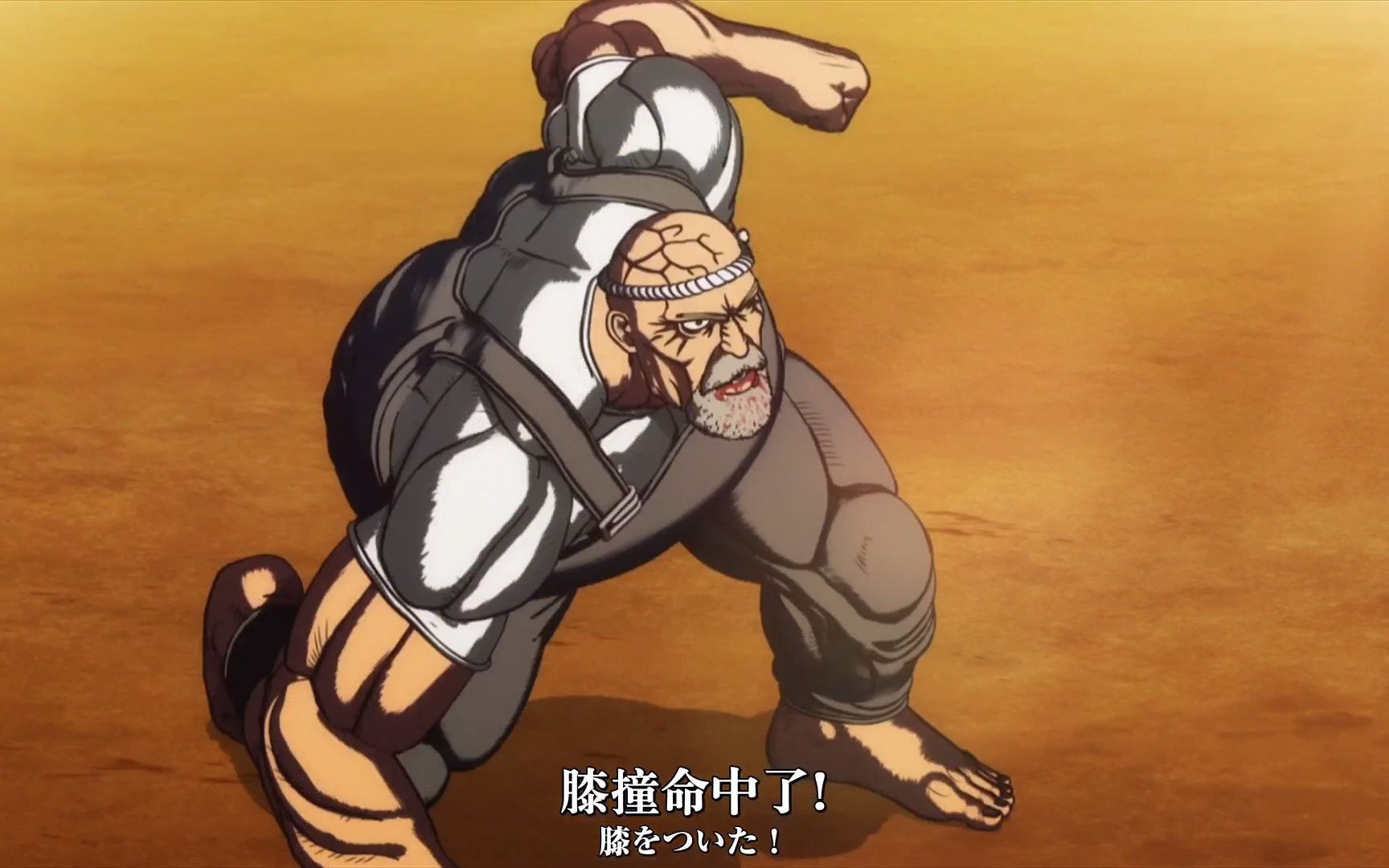 拳愿阿修罗 铠冢·萨帕因vs贺露吉成