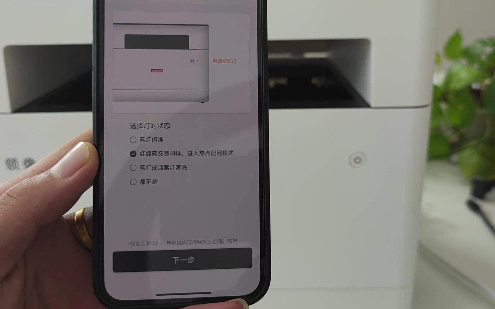 联想领像系列打印机手机设置无线，打印教材，远程打印，复印，扫描