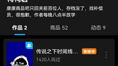 关于404网络游戏热门视频