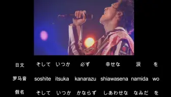 Snowman专辑没有收录的歌却是我最心水的 朝焼けの花 哔哩哔哩 Bilibili