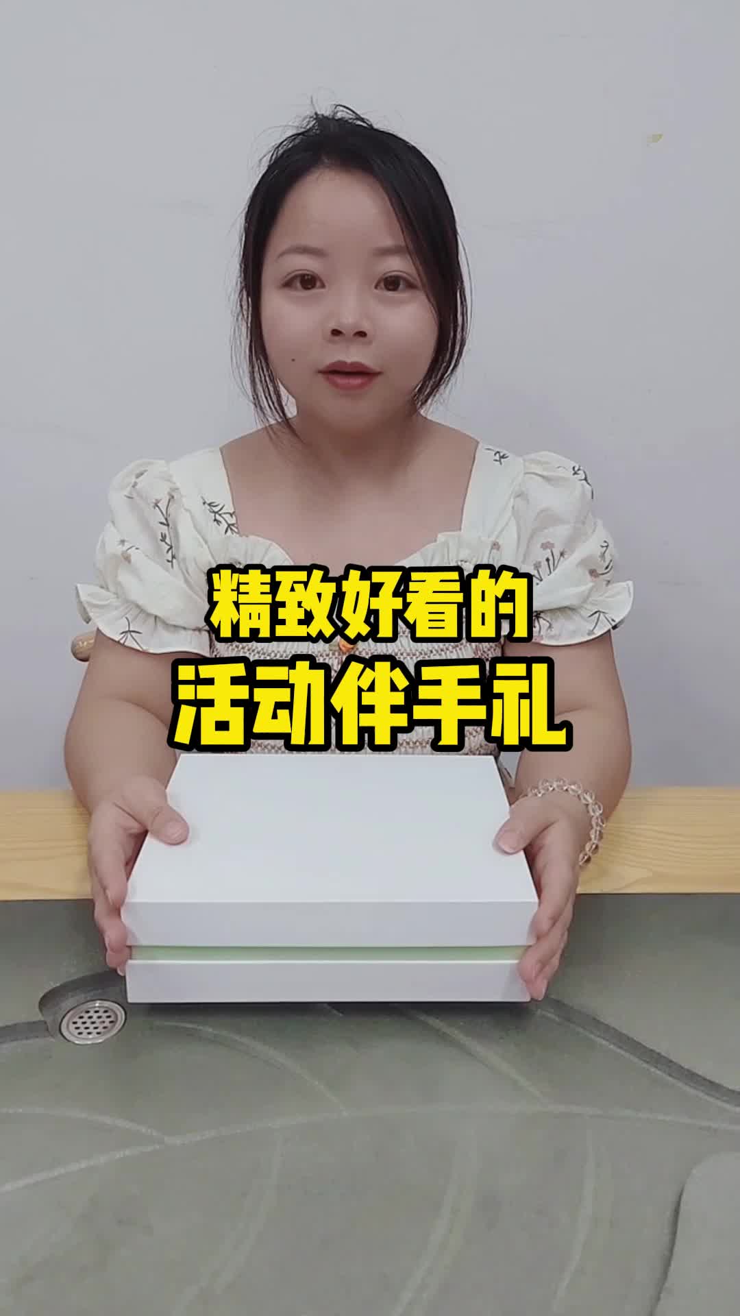 活动伴手礼怎么选?哔哩哔哩bilibili