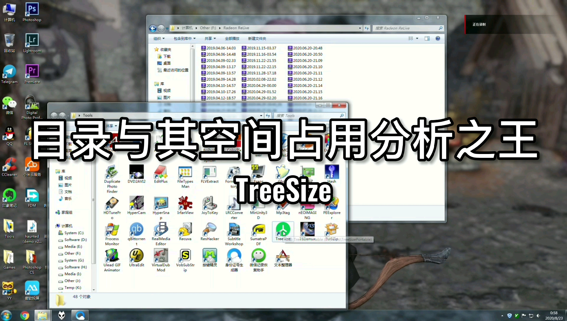 目录与空间占用分析之王——TreeSize哔哩哔哩bilibili