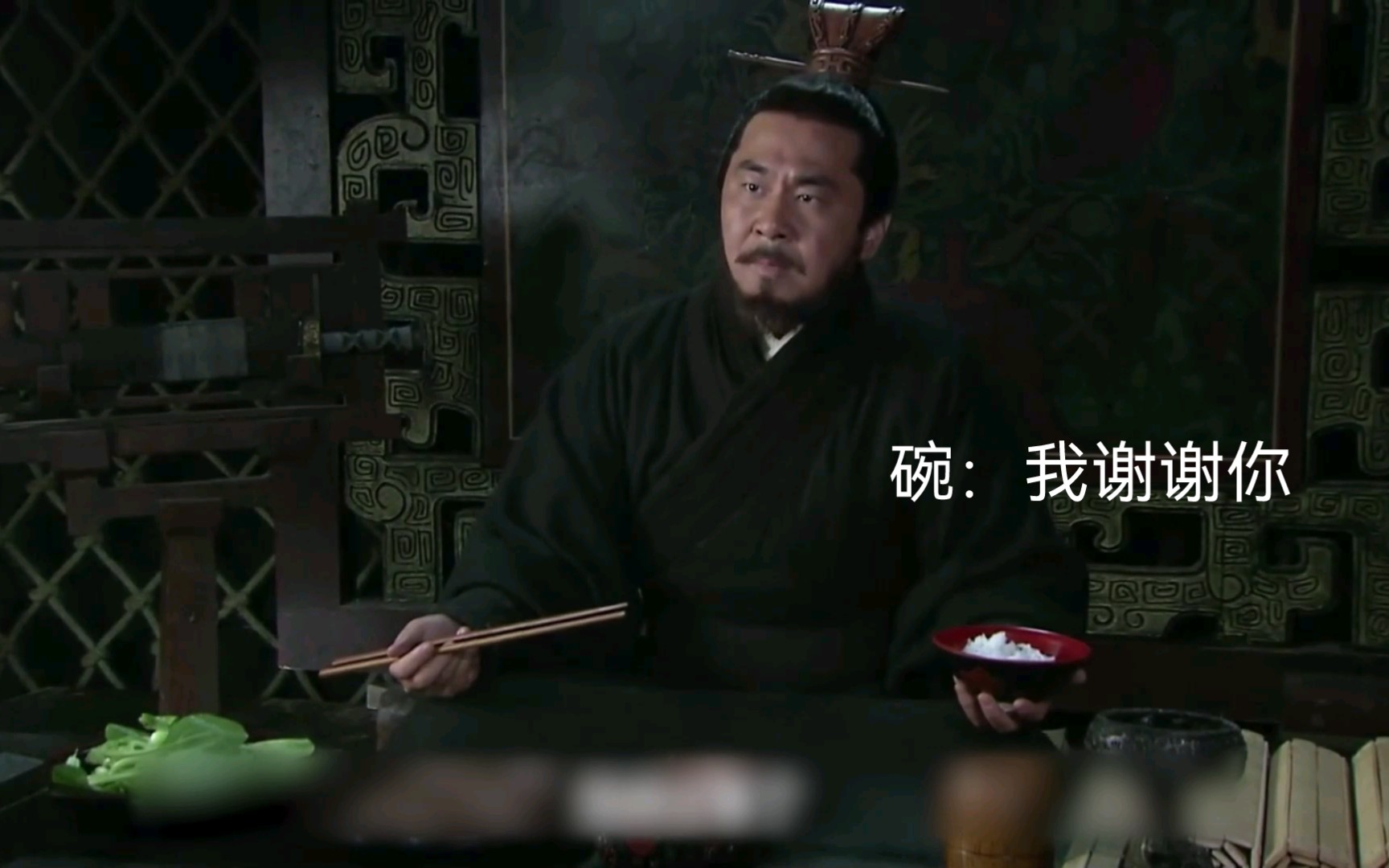 曹操盖饭,但是曹操想把碗摔了