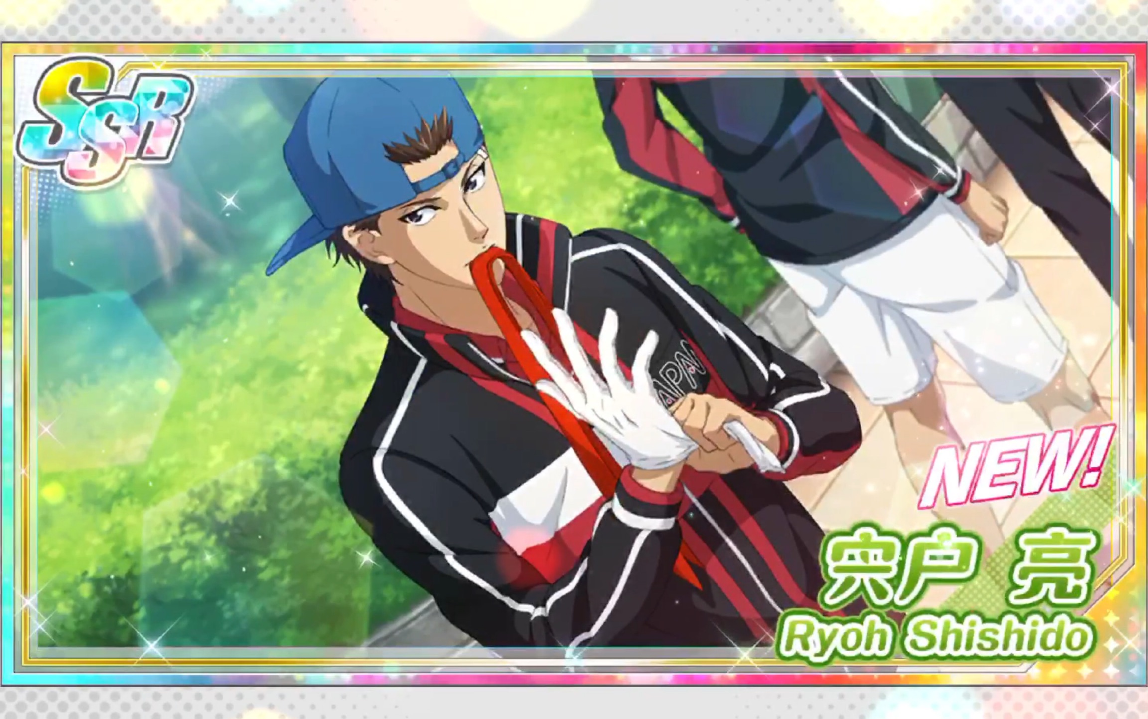 大家一起体育祭宍户亮出场语音