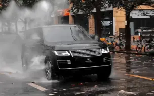 Скачать видео: 雨中涉水大揽子，太帅了