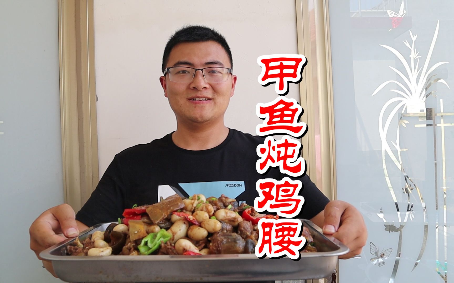 480买只4斤多甲鱼配二斤鸡腰子做甲鱼炖鸡腰子喝点白酒真爽